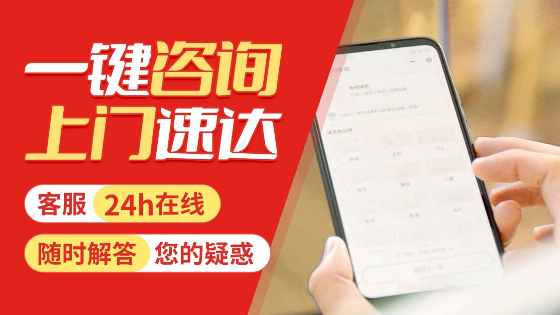 大连凡帝罗冰箱关于我们